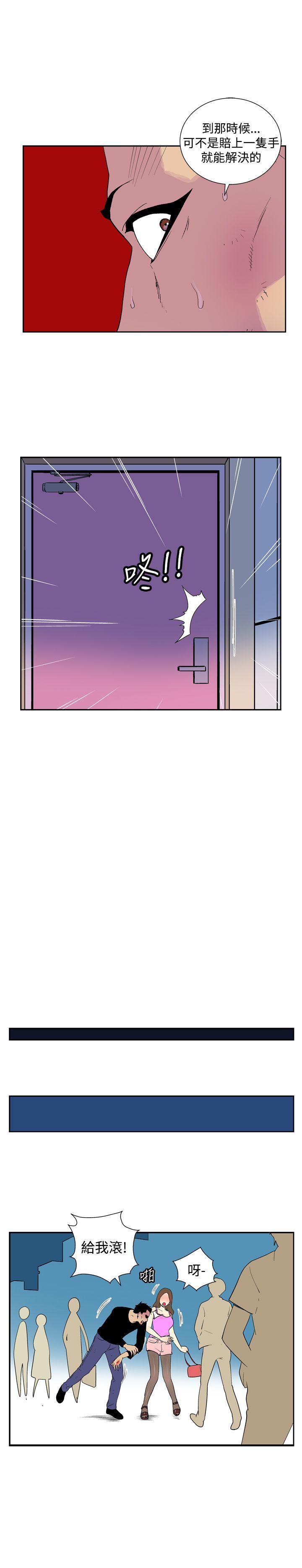 [Manhwa] Her Secret Space Love, big breasts#[12P]-3