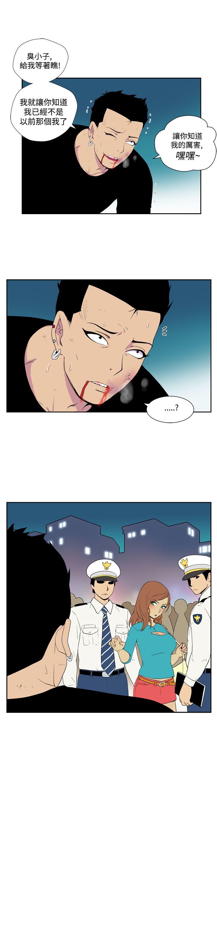 [Manhwa] Her Secret Space Love, big breasts#[12P]-4