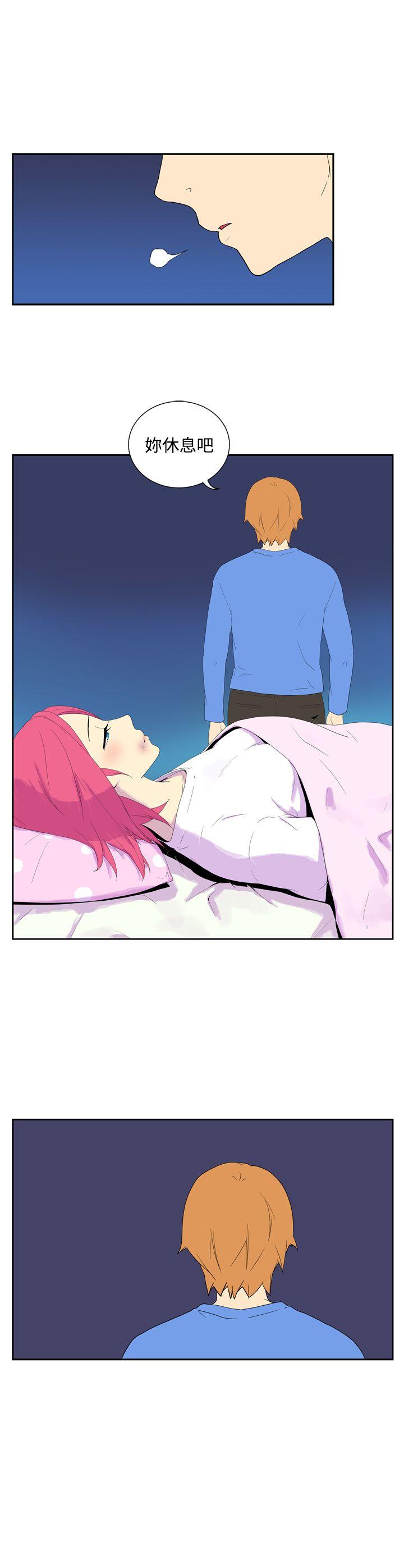 [Manhwa] Her Secret Space Love, big breasts#[12P]-6