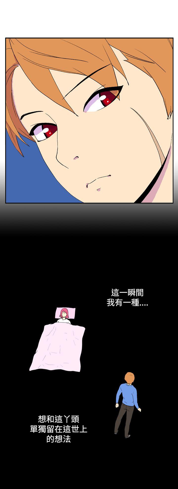 [Manhwa] Her Secret Space Love, big breasts#[12P]-9