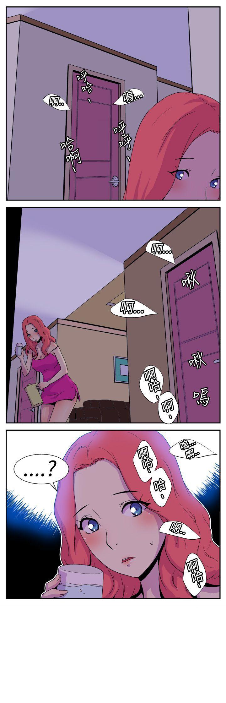 [Manhwa] Her Secret Space Love, big breasts#[11P]-11