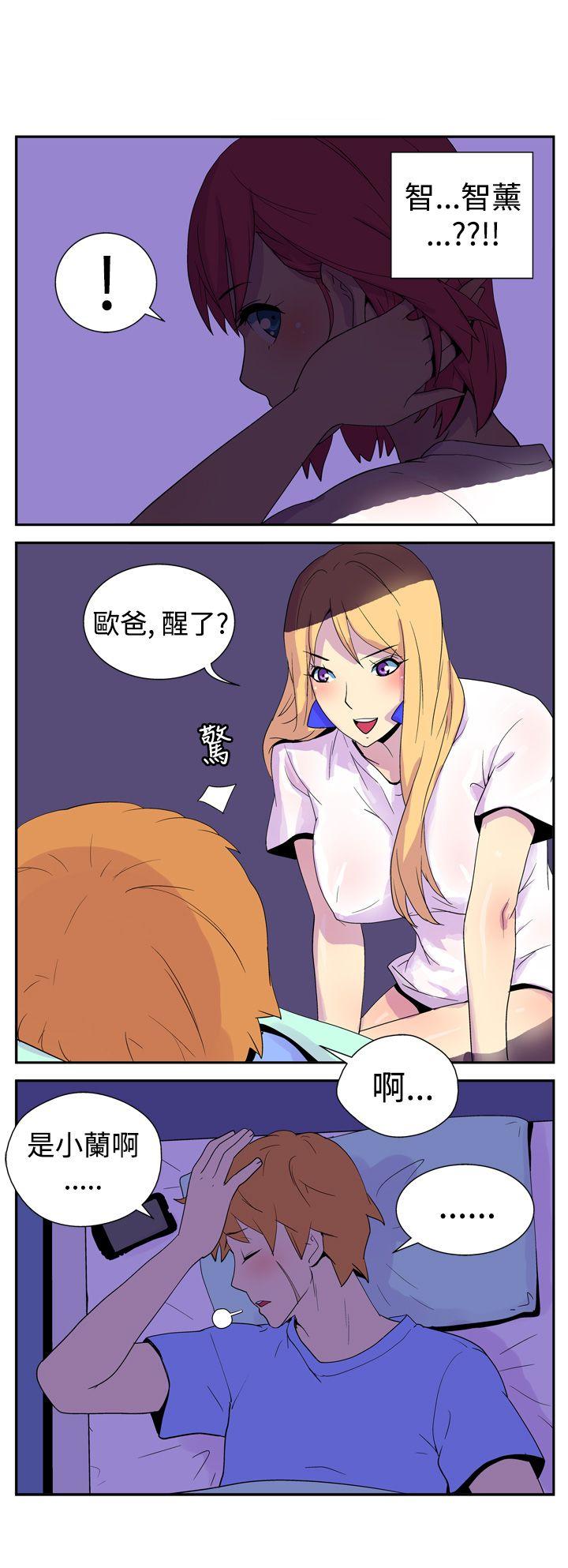 [Manhwa] Her Secret Space Love, big breasts#[11P]-4