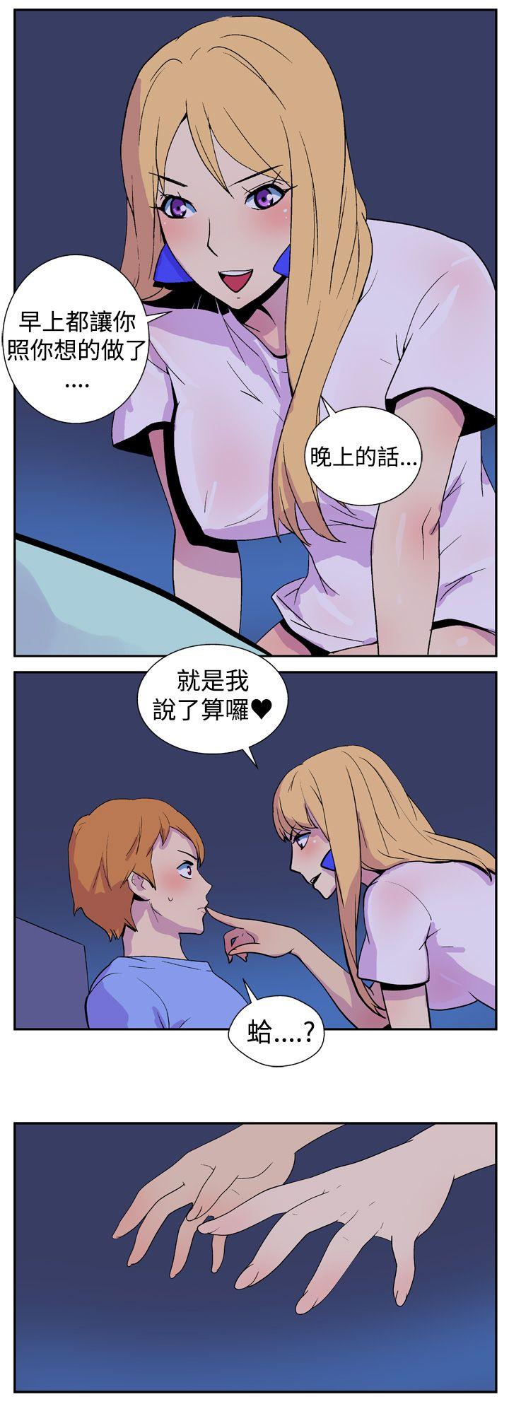 [Manhwa] Her Secret Space Love, big breasts#[11P]-6