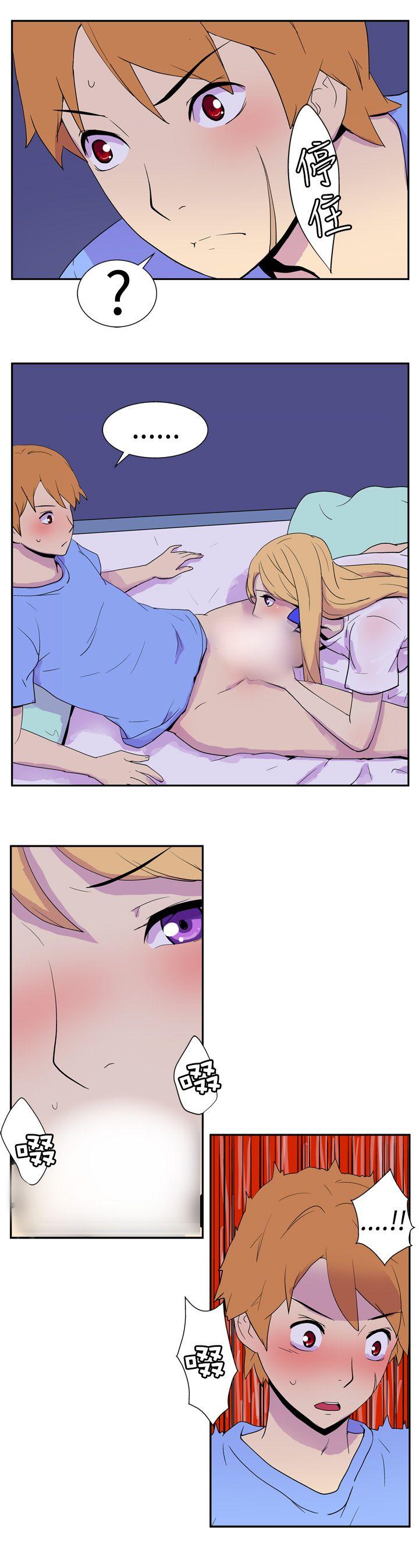 [Manhwa] Her Secret Space Love, big breasts#[11P]-8
