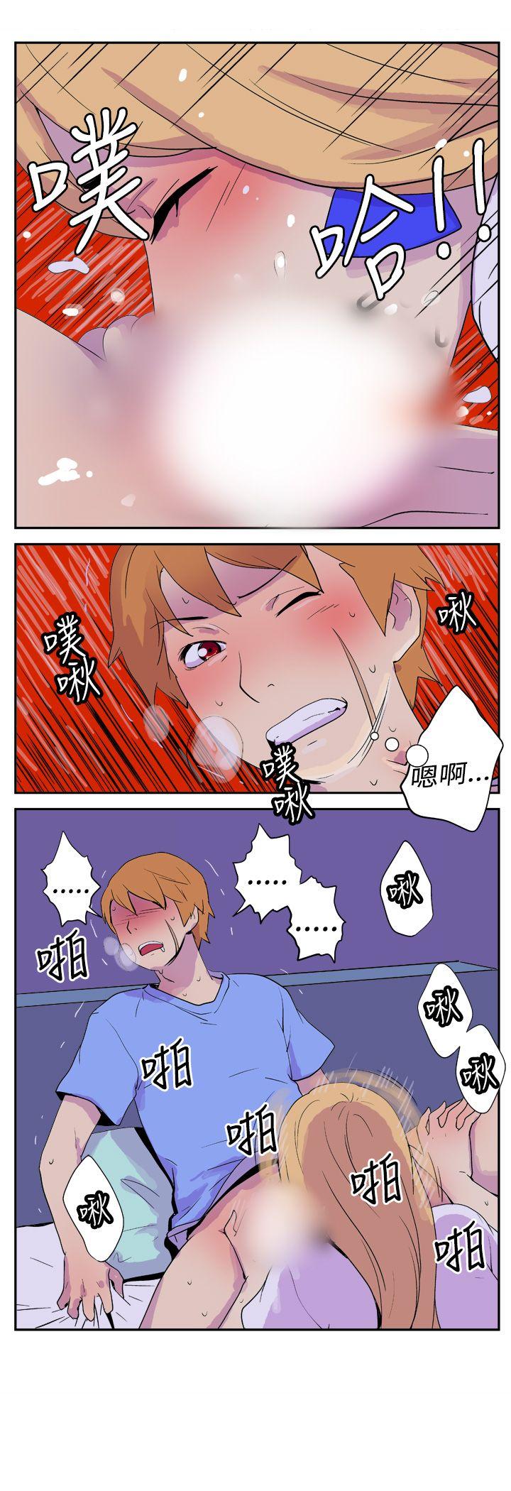 [Manhwa] Her Secret Space Love, big breasts#[11P]-9