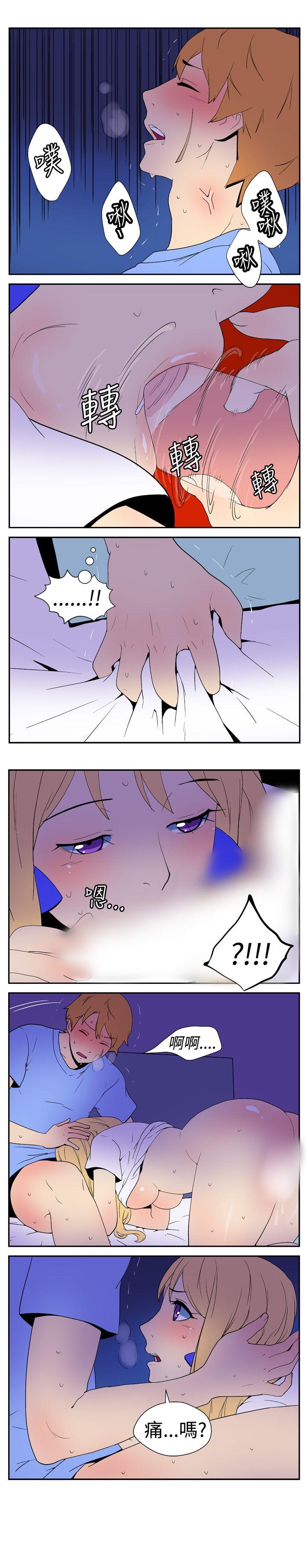 [Manhwa] Her Secret Space Love, big breasts#[6P]-2