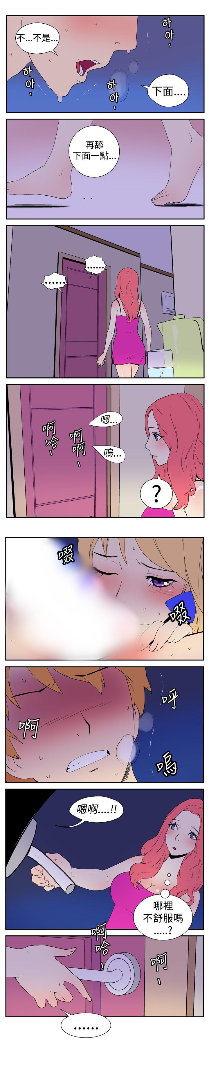 [Manhwa] Her Secret Space Love, big breasts#[6P]-3