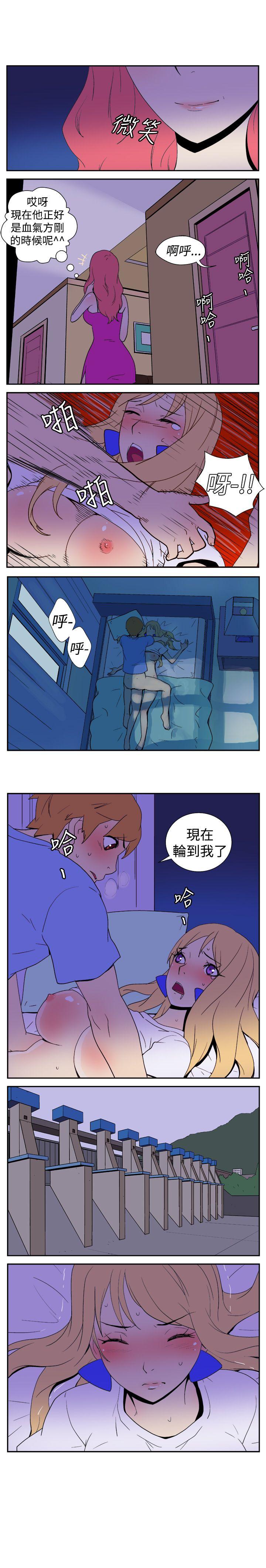 [Manhwa] Her Secret Space Love, big breasts#[6P]-4