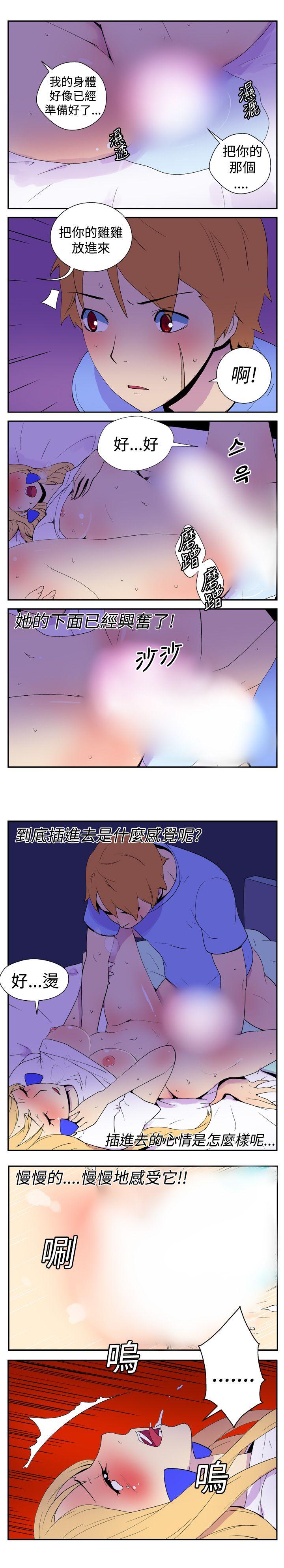[Manhwa] Her Secret Space Love, big breasts#[6P]-2
