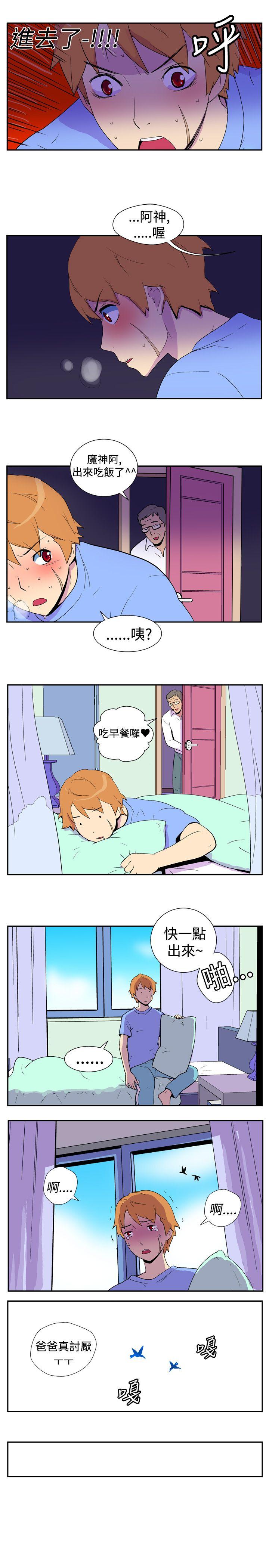 [Manhwa] Her Secret Space Love, big breasts#[6P]-3