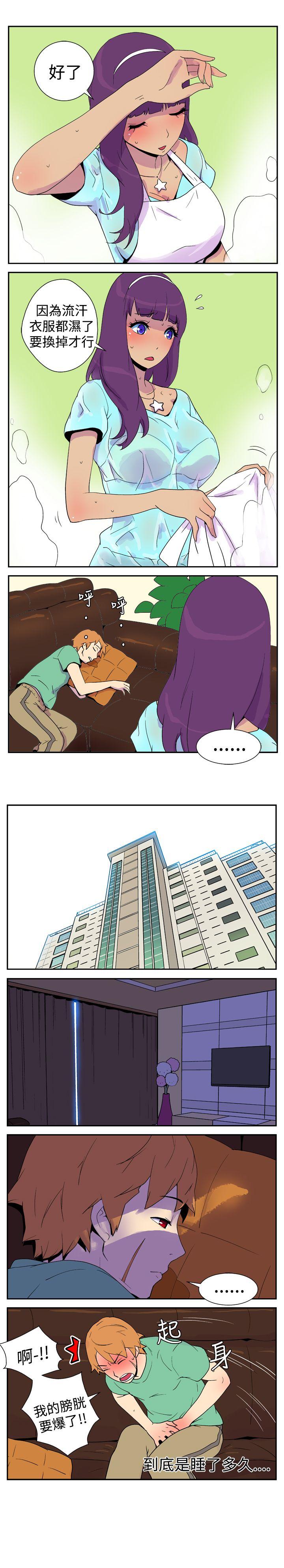 [Manhwa] Her Secret Space Love, big breasts#[6P]-5