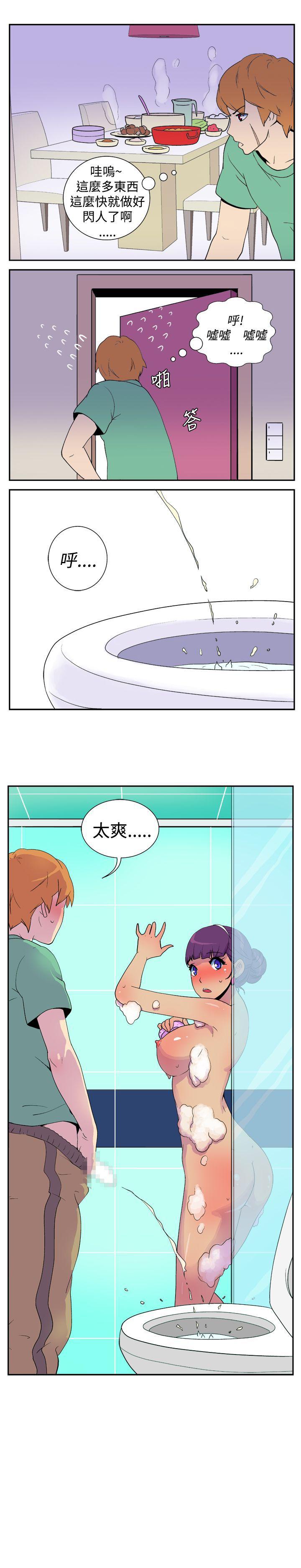 [Manhwa] Her Secret Space Love, big breasts#[6P]-6