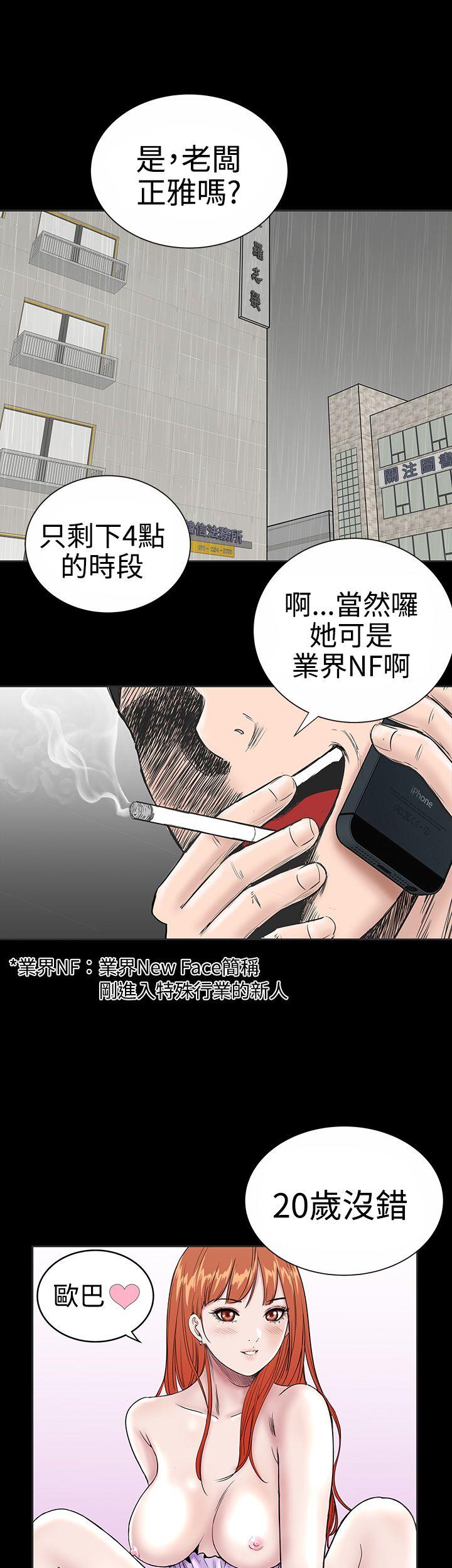 [Manhwa] Lou Feng Plot, mature woman, big breasts#[50P]-1