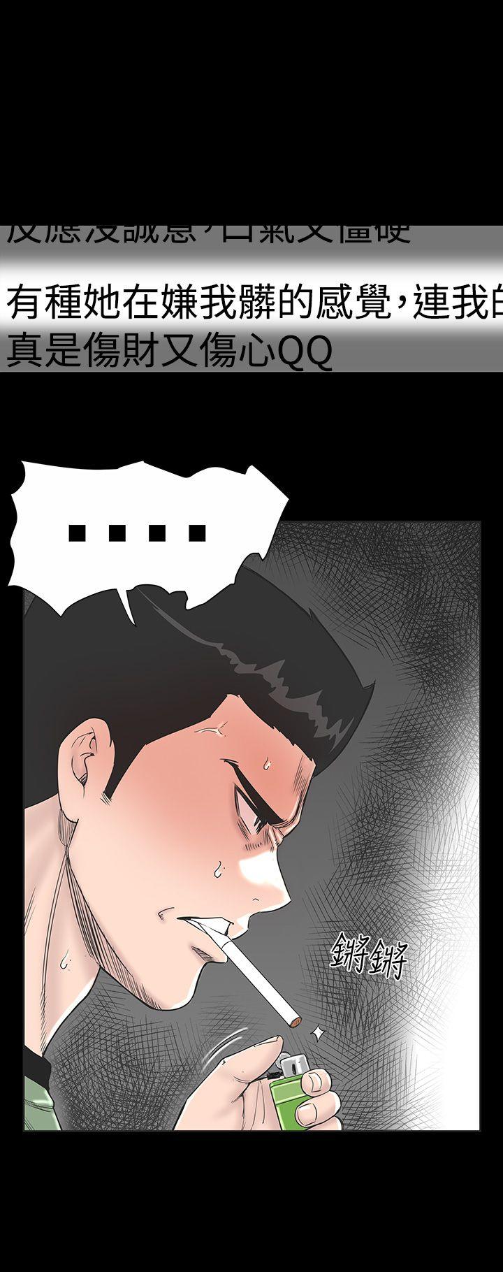 [Manhwa] Lou Feng Plot, mature woman, big breasts#[50P]-12