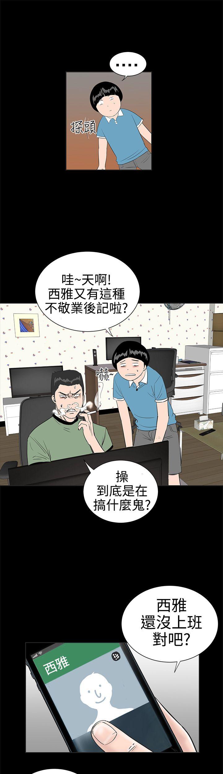 [Manhwa] Lou Feng Plot, mature woman, big breasts#[50P]-13