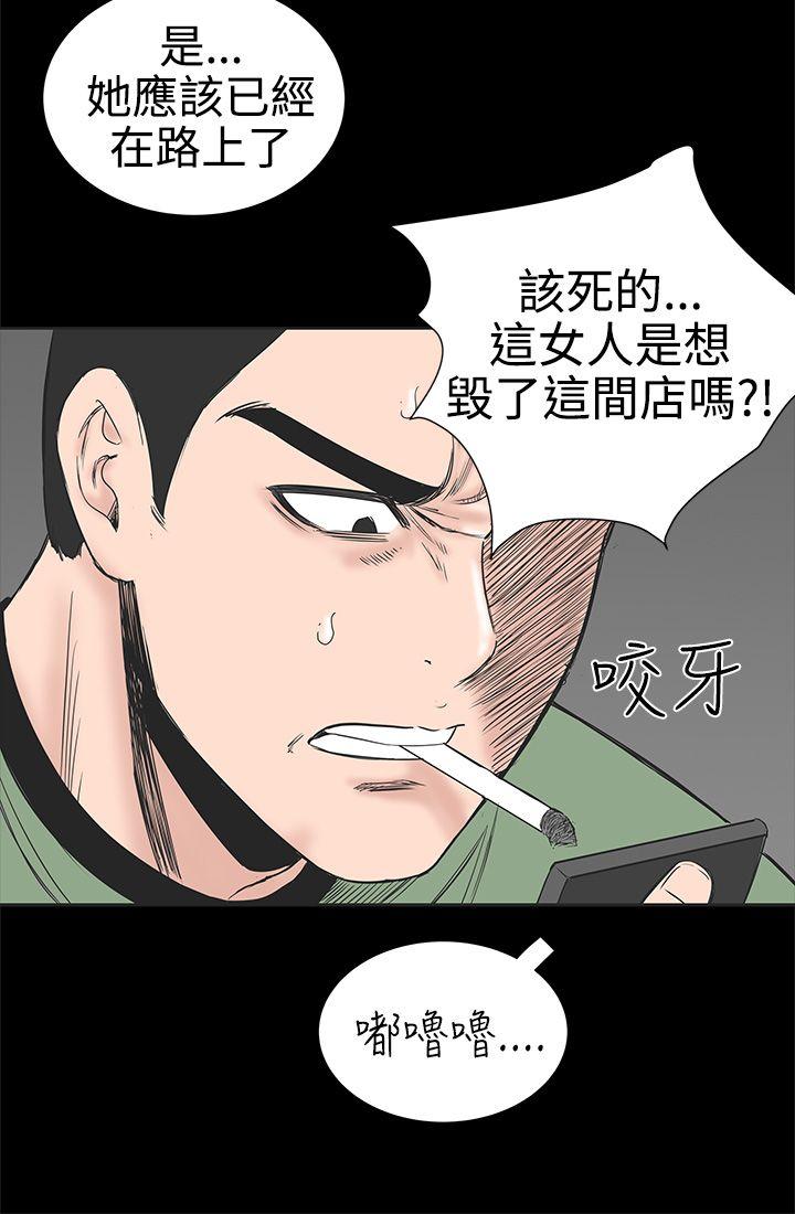 [Manhwa] Lou Feng Plot, mature woman, big breasts#[50P]-14