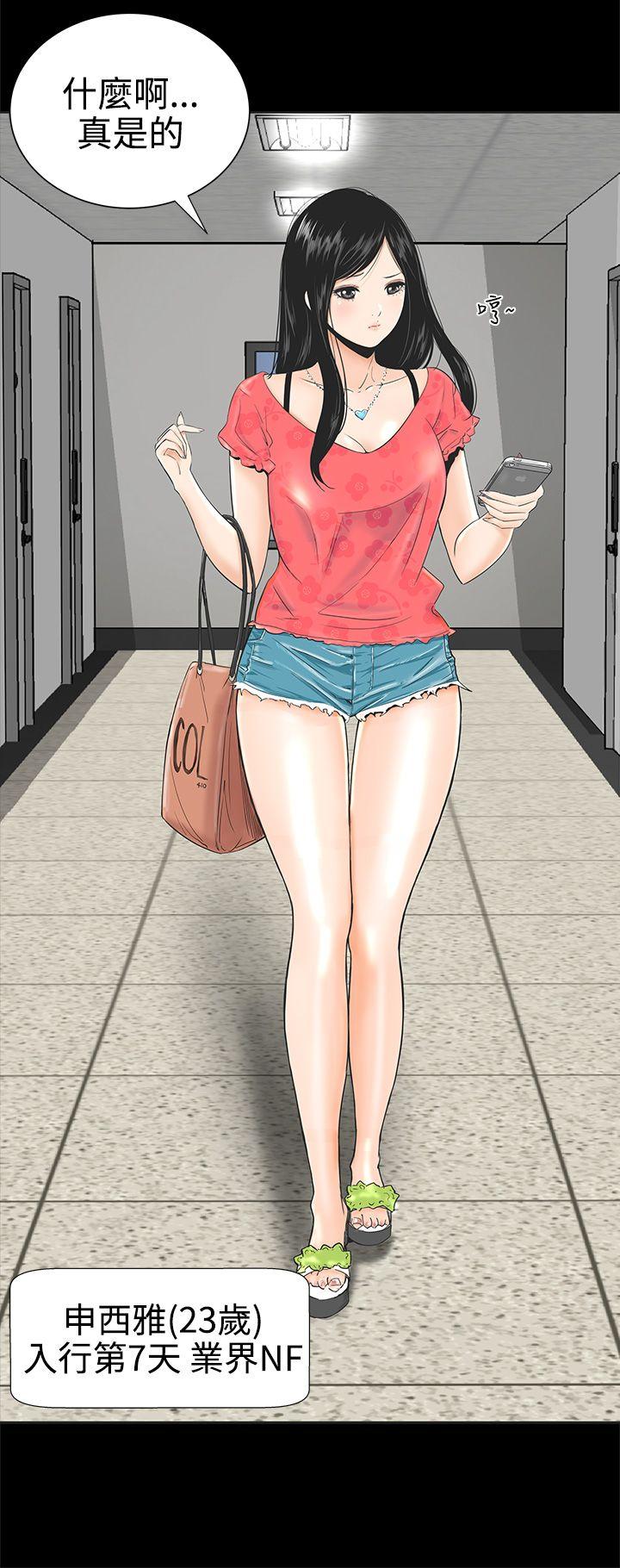 [Manhwa] Lou Feng Plot, mature woman, big breasts#[50P]-18