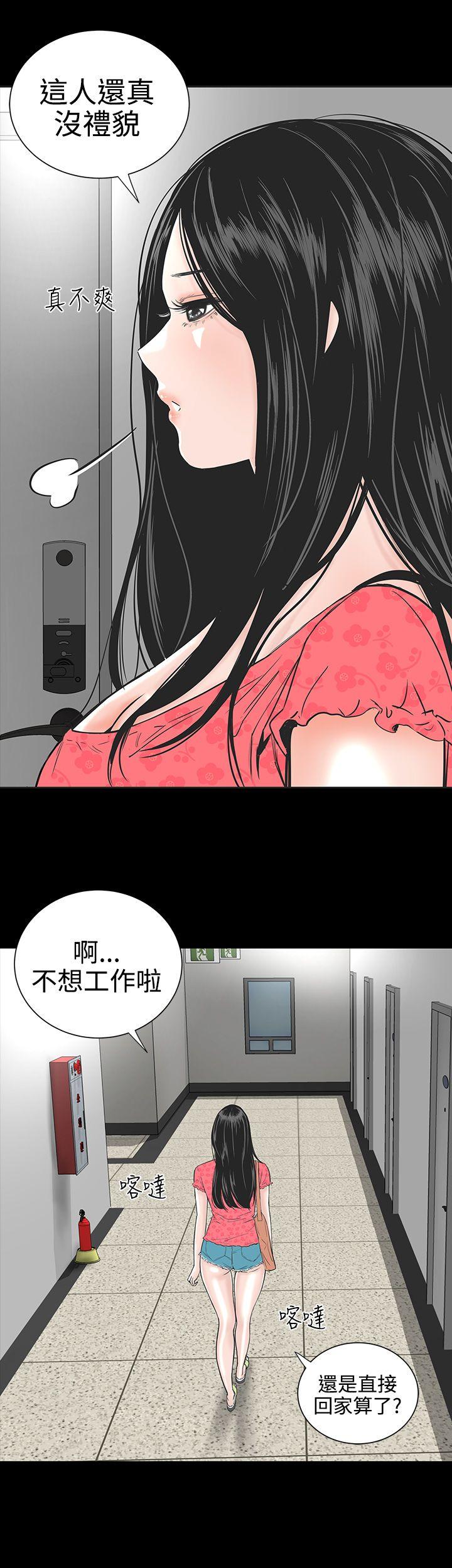 [Manhwa] Lou Feng Plot, mature woman, big breasts#[50P]-19
