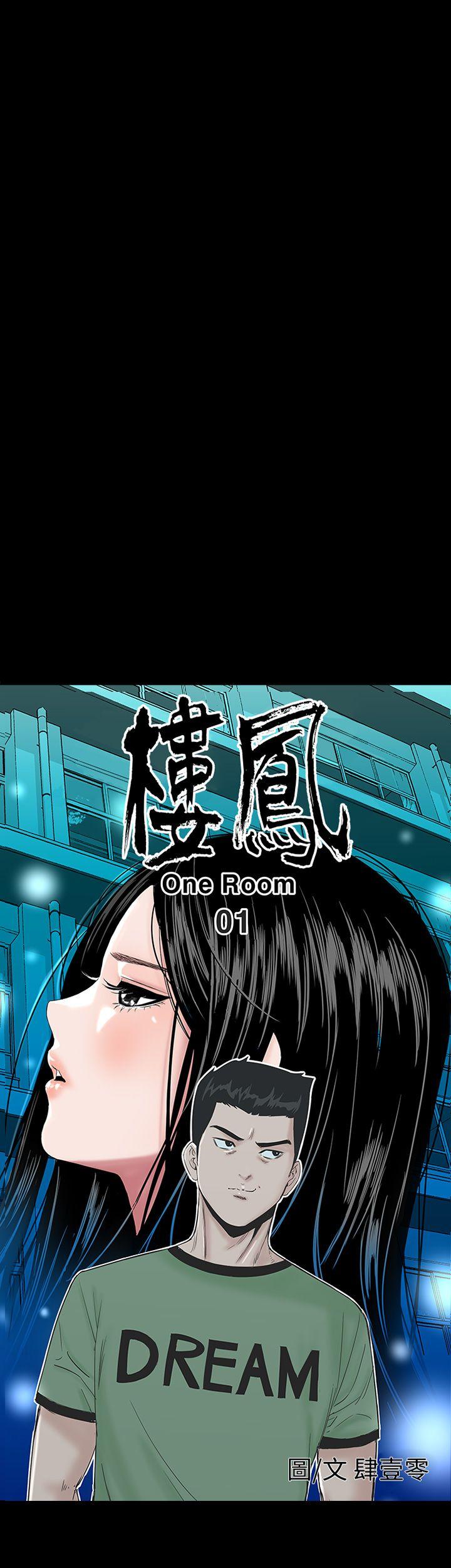 [Manhwa] Lou Feng Plot, mature woman, big breasts#[50P]-20