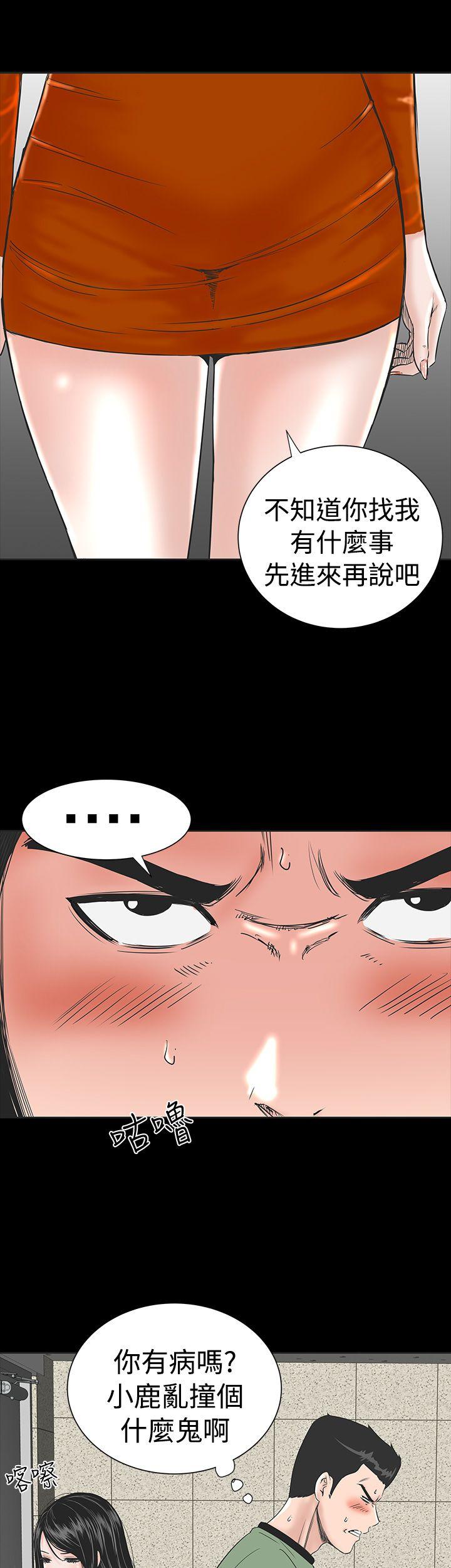 [Manhwa] Lou Feng Plot, mature woman, big breasts#[50P]-25