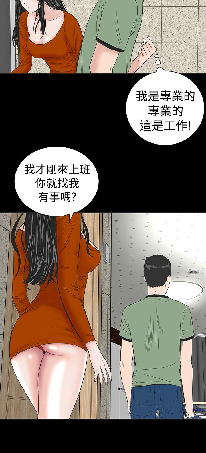 [Manhwa] Lou Feng Plot, mature woman, big breasts#[50P]-26