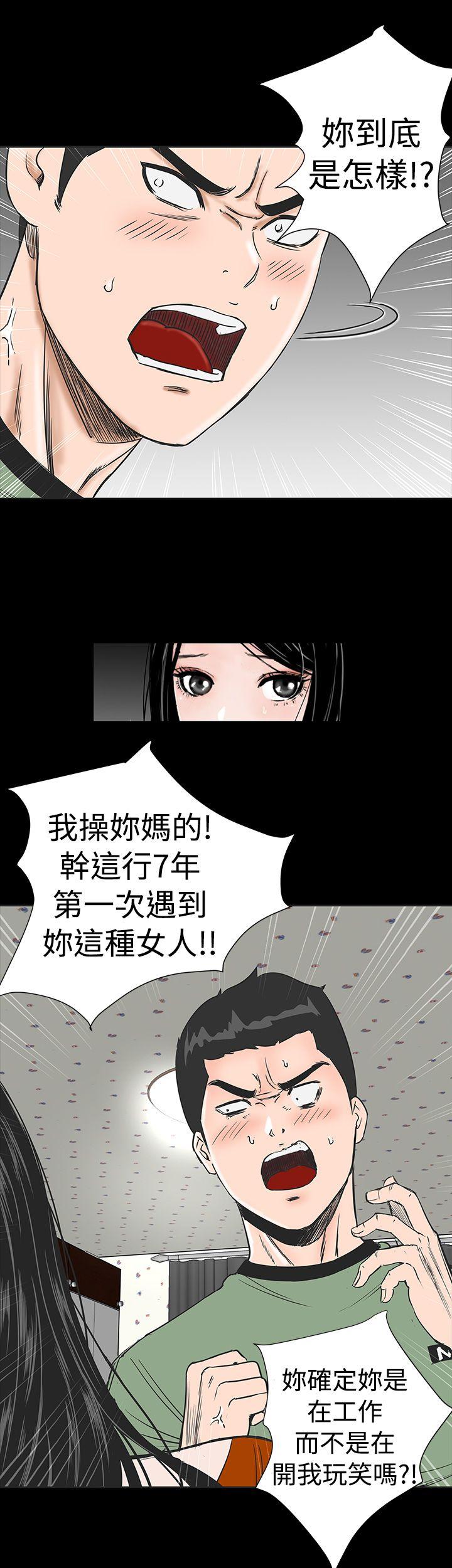 [Manhwa] Lou Feng Plot, mature woman, big breasts#[50P]-27