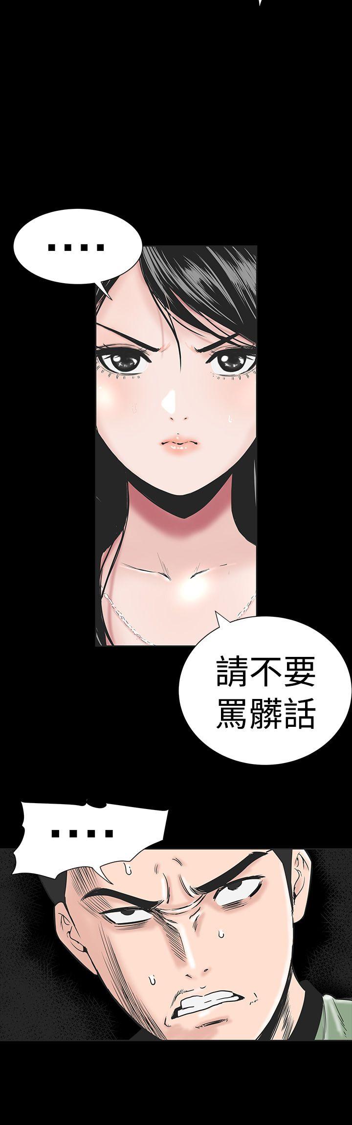 [Manhwa] Lou Feng Plot, mature woman, big breasts#[50P]-28