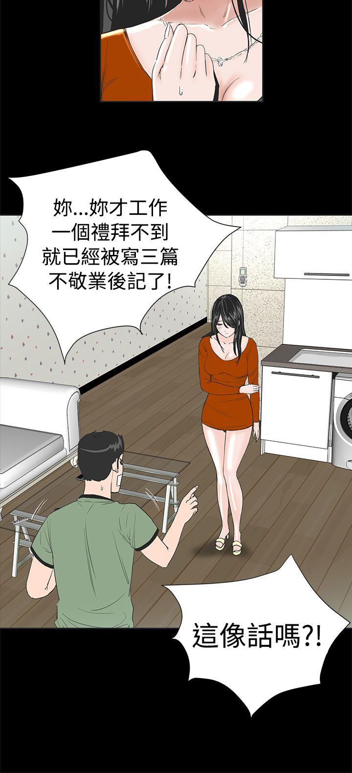[Manhwa] Lou Feng Plot, mature woman, big breasts#[50P]-30