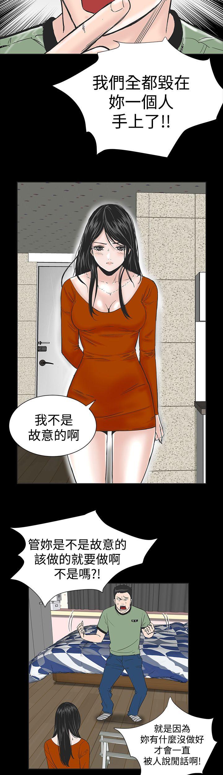 [Manhwa] Lou Feng Plot, mature woman, big breasts#[50P]-32
