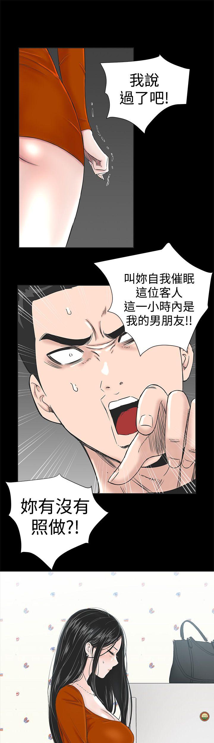 [Manhwa] Lou Feng Plot, mature woman, big breasts#[50P]-34