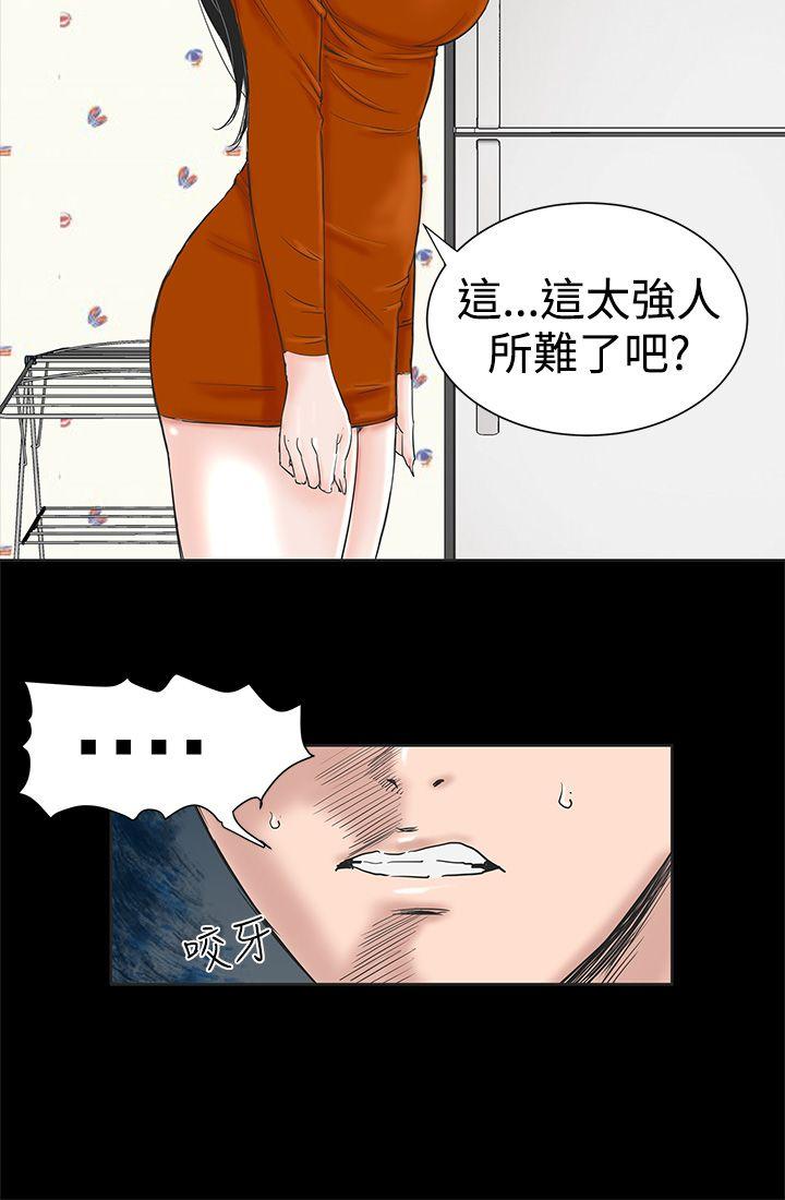 [Manhwa] Lou Feng Plot, mature woman, big breasts#[50P]-35