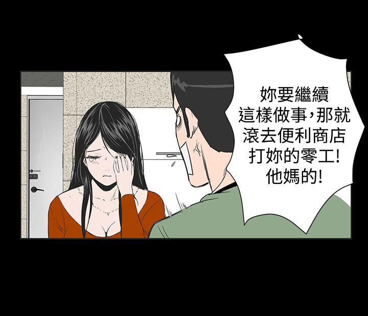 [Manhwa] Lou Feng Plot, mature woman, big breasts#[50P]-37