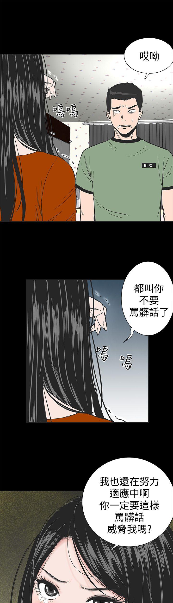 [Manhwa] Lou Feng Plot, mature woman, big breasts#[50P]-38