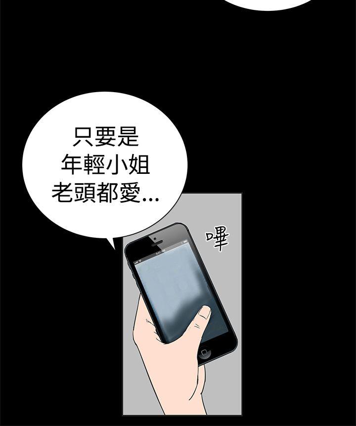 [Manhwa] Lou Feng Plot, mature woman, big breasts#[50P]-4