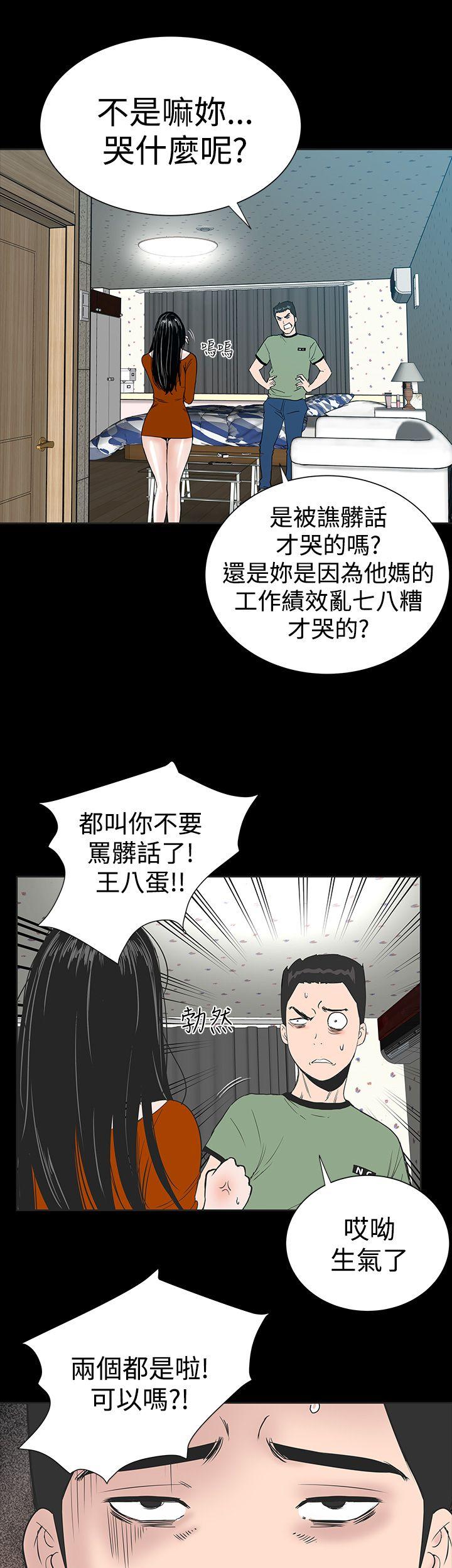 [Manhwa] Lou Feng Plot, mature woman, big breasts#[50P]-40