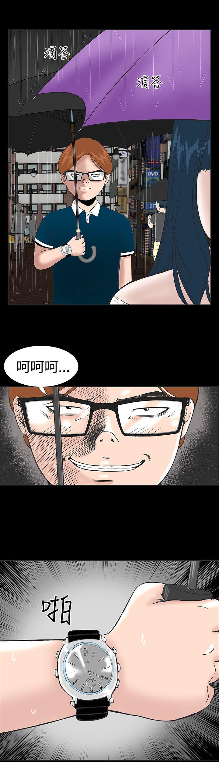 [Manhwa] Lou Feng Plot, mature woman, big breasts#[50P]-43