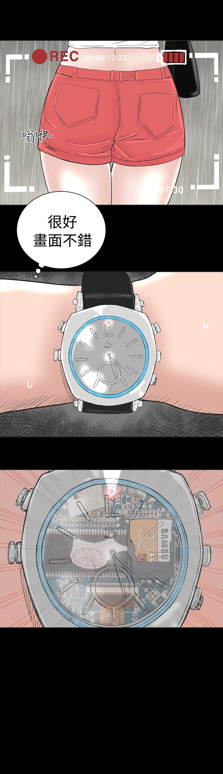 [Manhwa] Lou Feng Plot, mature woman, big breasts#[50P]-45