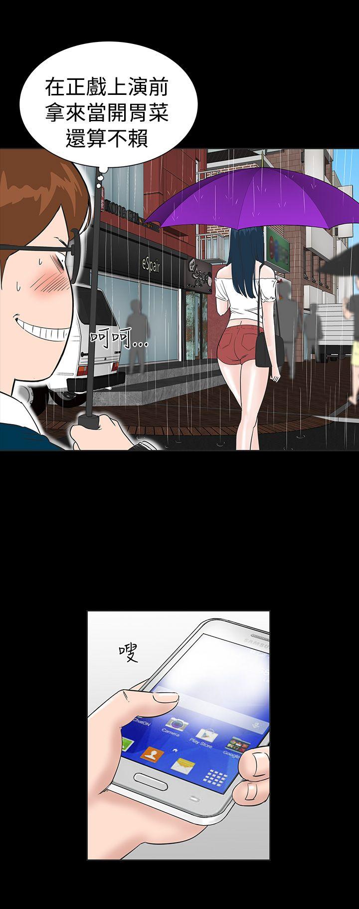 [Manhwa] Lou Feng Plot, mature woman, big breasts#[50P]-46