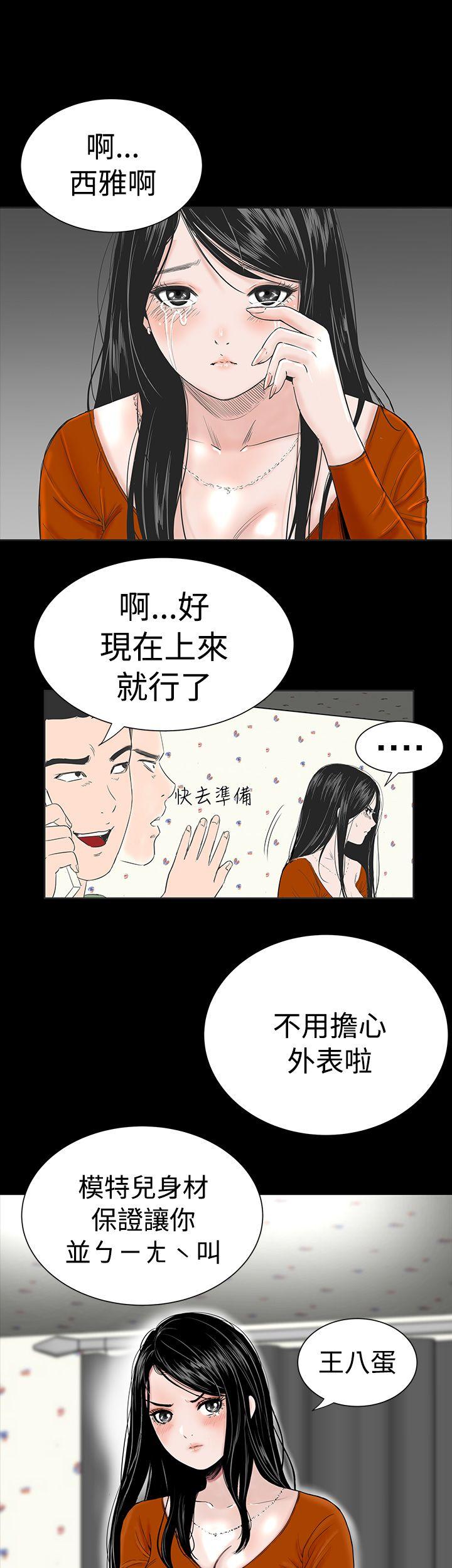[Manhwa] Lou Feng Plot, mature woman, big breasts#[50P]-49