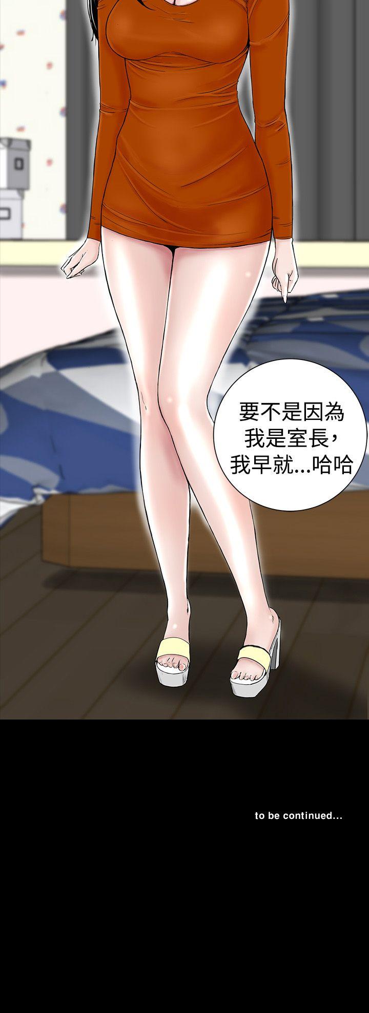 [Manhwa] Lou Feng Plot, mature woman, big breasts#[50P]-50