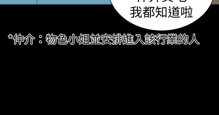 [Manhwa] Lou Feng Plot, mature woman, big breasts#[50P]-6
