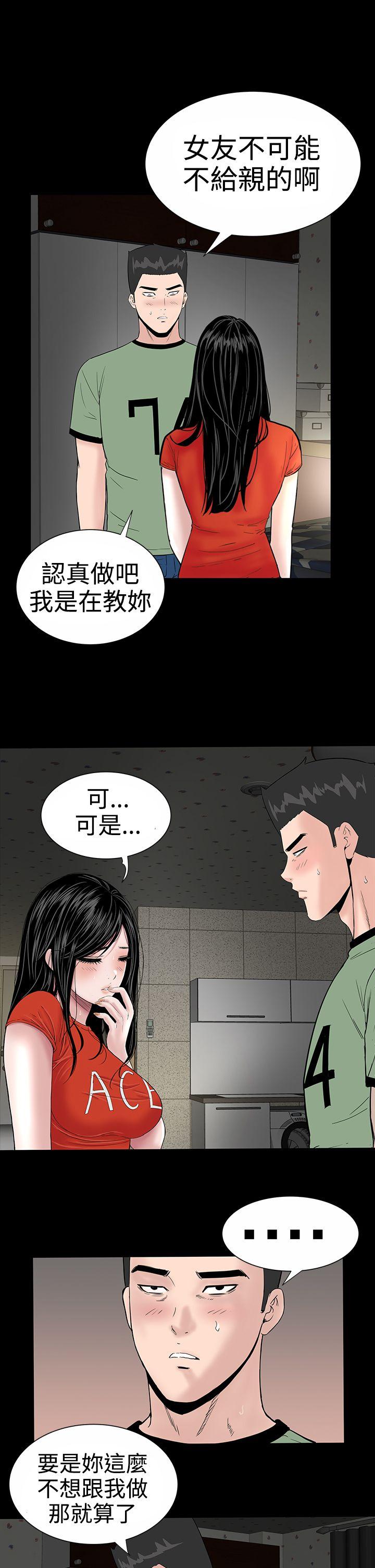 [Manhwa] Lou Feng Plot, mature woman, big breasts#[44P]-1