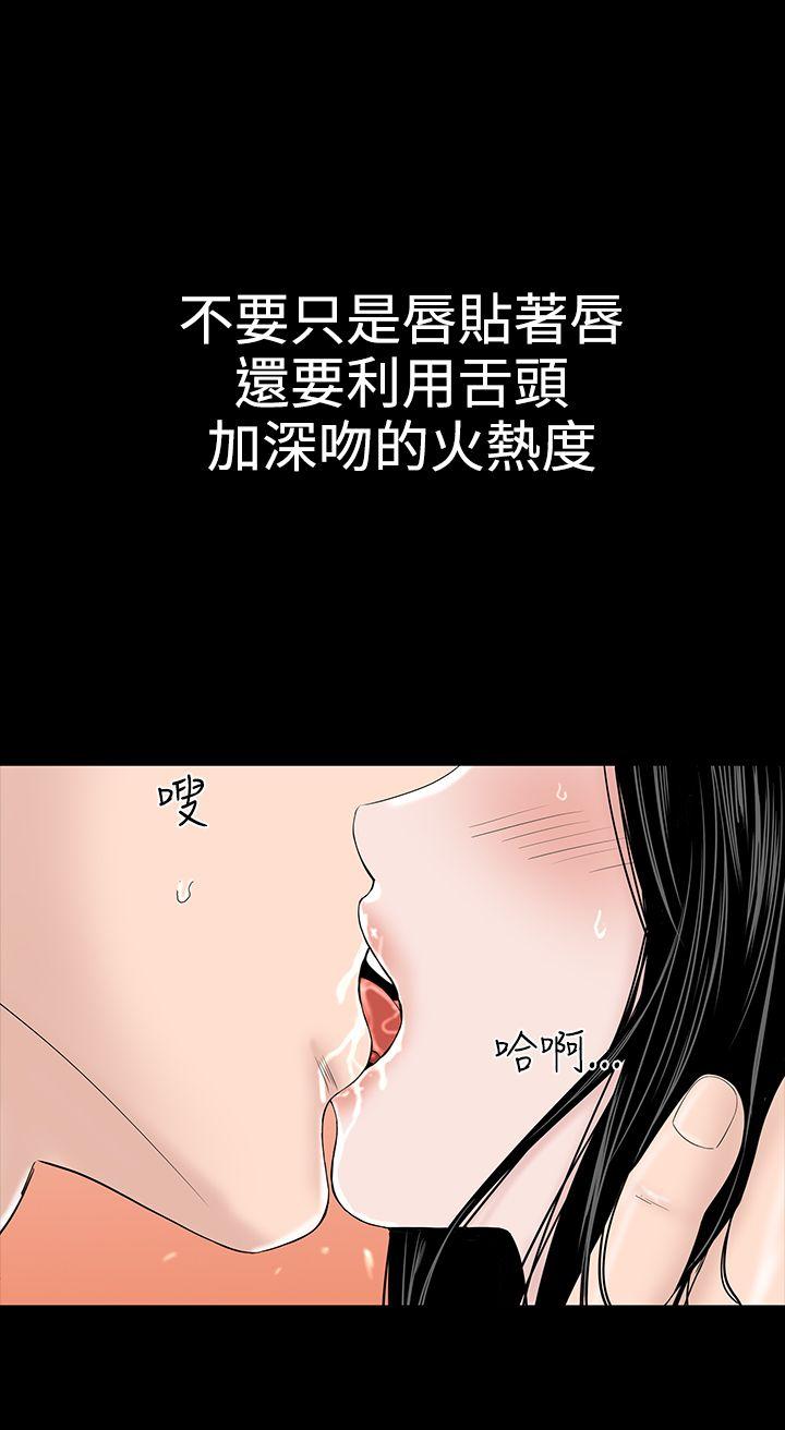 [Manhwa] Lou Feng Plot, mature woman, big breasts#[44P]-10