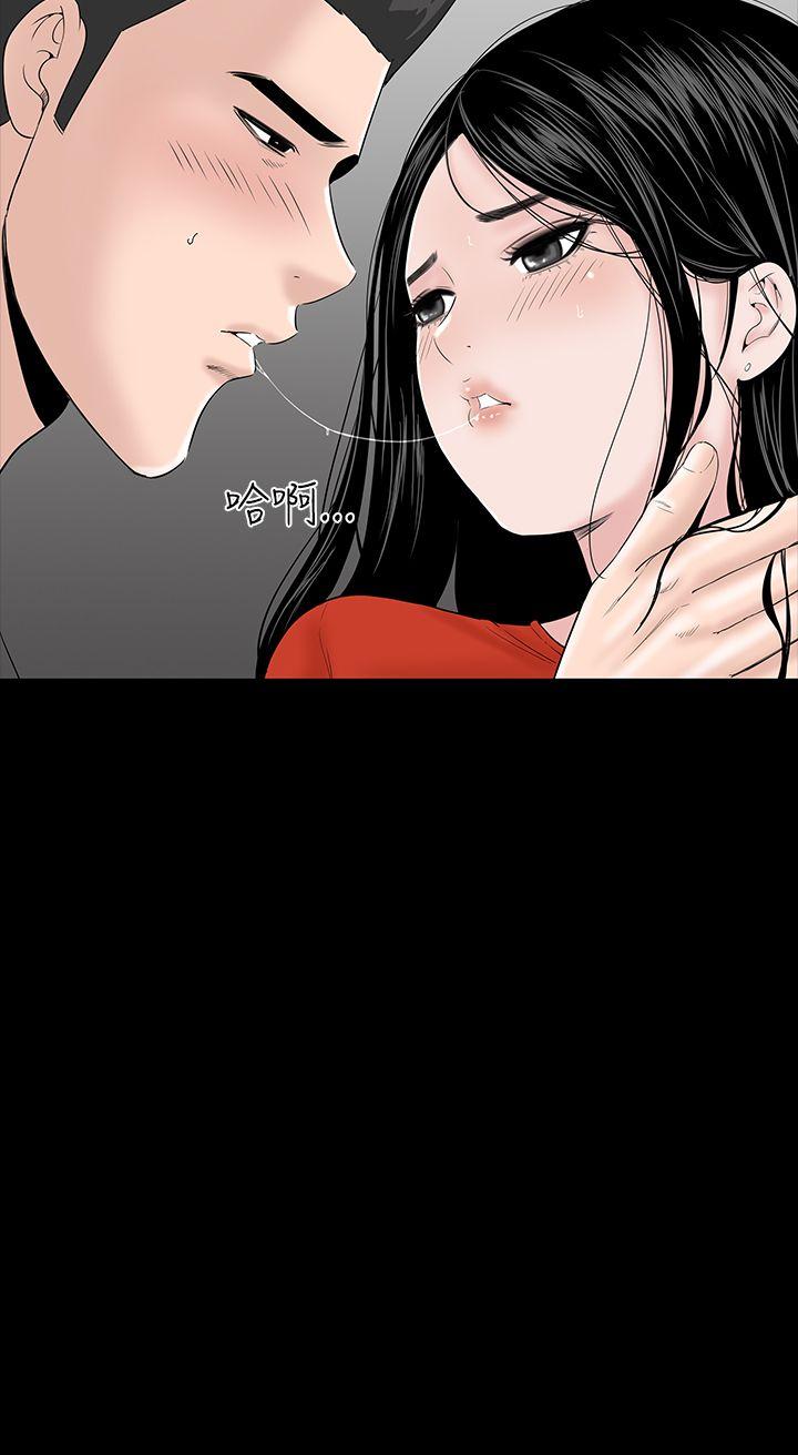 [Manhwa] Lou Feng Plot, mature woman, big breasts#[44P]-14