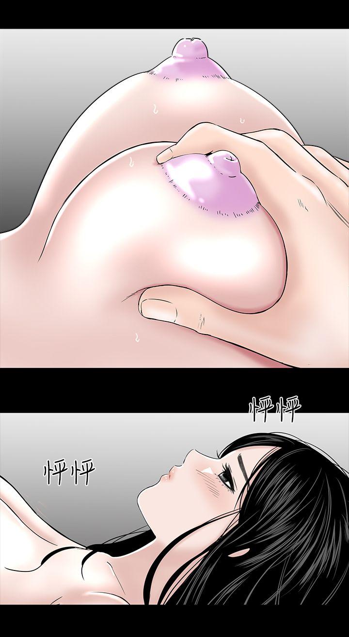 [Manhwa] Lou Feng Plot, mature woman, big breasts#[44P]-16