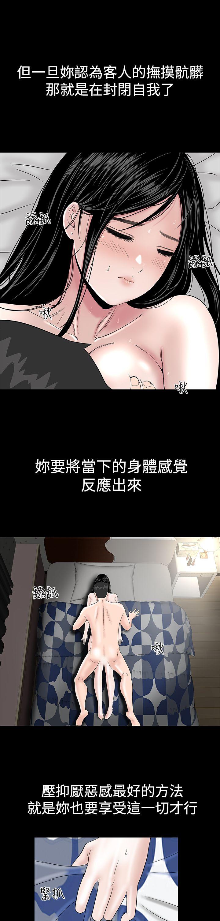 [Manhwa] Lou Feng Plot, mature woman, big breasts#[44P]-19