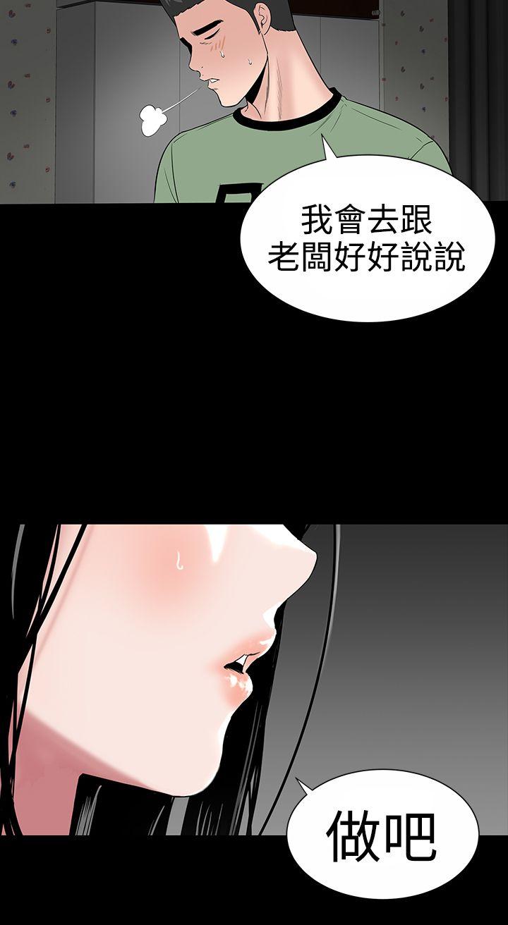 [Manhwa] Lou Feng Plot, mature woman, big breasts#[44P]-2