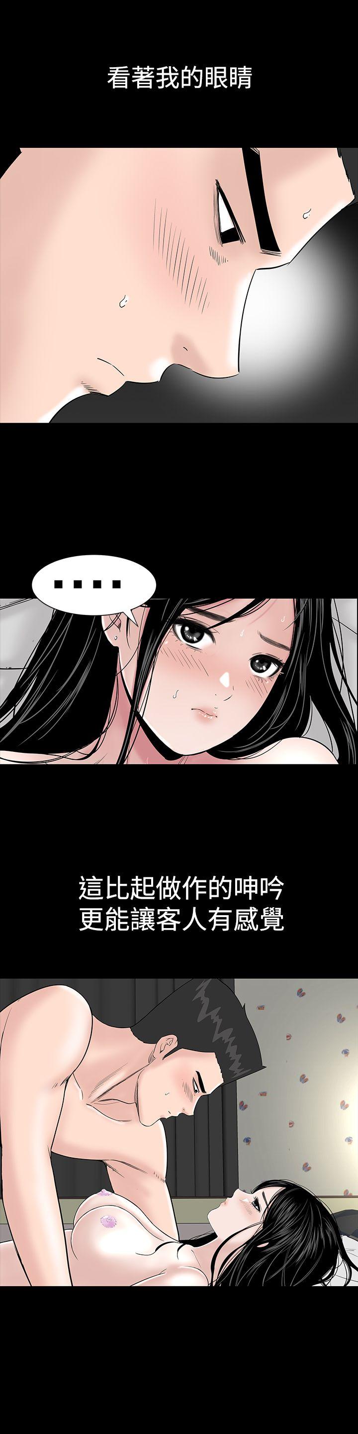 [Manhwa] Lou Feng Plot, mature woman, big breasts#[44P]-23