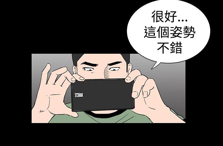 [Manhwa] Lou Feng Plot, mature woman, big breasts#[44P]-29