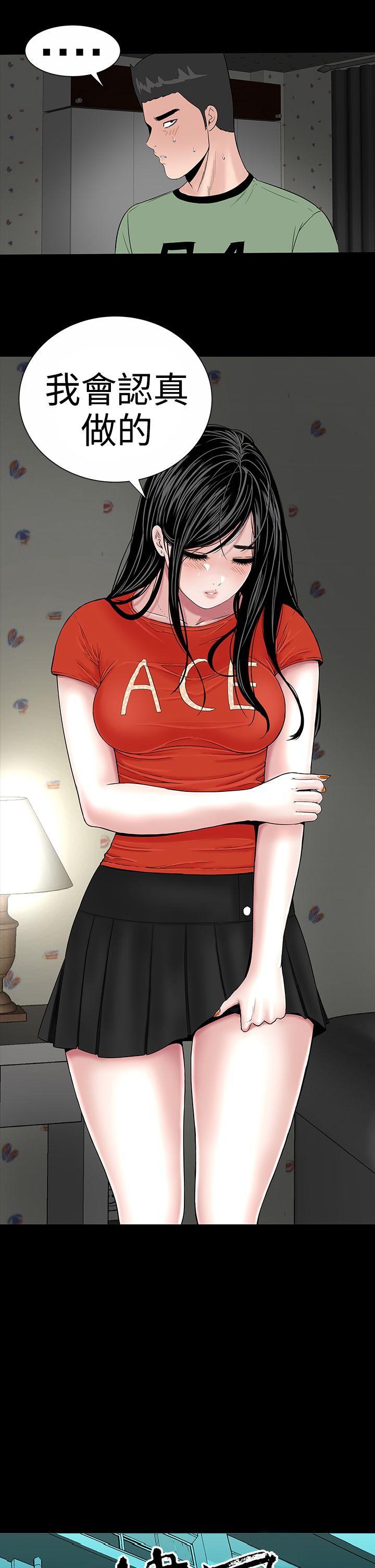 [Manhwa] Lou Feng Plot, mature woman, big breasts#[44P]-3